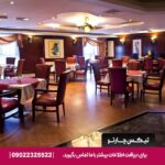 هتل لندمارک پلازا بنیاس (Landmark Plaza Baniyas) دبی