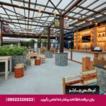 هتل سیتی مکس بیزنس بی (Citymax Hotel Business Bay) دبی