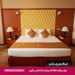 هتل الجوهرا گاردنز (Al Jawhara Gardens Hotel) دبی