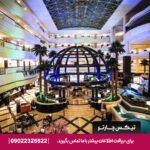 هتل (Mövenpick Dubai Grand Al Bustan) دبی