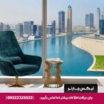 هتل سنت رجیس داون تاون دبی