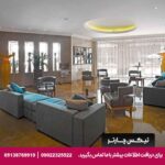 هتل آپارتمان سامور (Somewhere Hotel Apartment) دبی