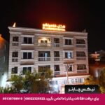هتل بوتیک فولتون قشم