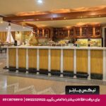 هتل بین المللی پارس کرمان