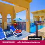 هتل رفلکشن دبی