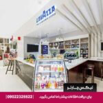 هتل سیتی مکس ال بارشا (Citymax Hotel Al Barsha At the Mall) دبی