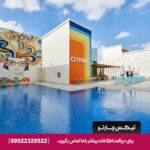 هتل سیتی مکس بیزنس بی (Citymax Hotel Business Bay) دبی