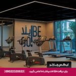 هتل روو ات د پارک (Rove At The Park) دبی