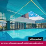 هتل پولمن آکسیز تاورز (Pullman Axis Towers) تفلیس