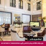 هتل آمباسادوری (Ambassadori Tbilisi Hotel) تفلیس