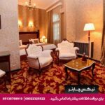 هتل ریور ساید (River Side Hotel) تفلیس