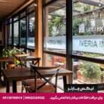 هتل ایوریا این (Iveria Inn) تفلیس