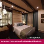 هتل بوتیک ایرمان قشم