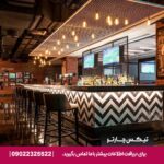 هتل پولمن کریک سیتی سنتر دبی