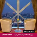 هتل سیتی سیزنز تاورز دبی