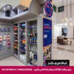 هتل (Holiday Inn Express Dubai - Jumeirah) دبی
