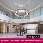 هتل آپارتمان سامور (Somewhere Hotel Apartment) دبی