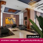 هتل هوریزونت (Horizont Hotel) تفلیس