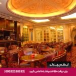 هتل موسکو (New Moscow) دبی