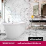 هتل وکو بونینگتون (voco Bonnington Dubai by IHG) دبی
