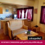 هتل بوتیک فولتون قشم