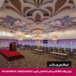 هتل بین المللی پارس کرمان