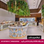 هتل اکسیدنتال الجداف (Occidental Al Jaddaf) دبی