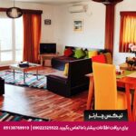 هتل بوتیک فولتون قشم