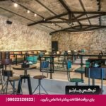 هتل سیتی مکس بیزنس بی (Citymax Hotel Business Bay) دبی
