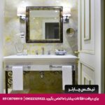 هتل آمباسادوری (Ambassadori Tbilisi Hotel) تفلیس
