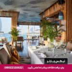 هتل جمیرا القصر دبی