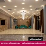 هتل رزیدنس پلازا (Hotel Residence Plaza) تفلیس