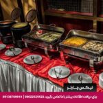 هتل بین المللی پارس کرمان