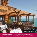 هتل جمیرا القصر دبی