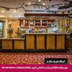 هتل بین المللی پارس کرمان