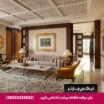 هتل رافلز دبی