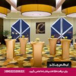 هتل سیتی سیزنز تاورز دبی