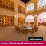 هتل بوتیک کاروانیکا کرمان