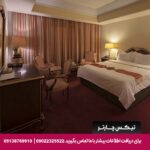 هتل بین المللی پارس کرمان