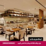 هتل سیتی مکس بیزنس بی (Citymax Hotel Business Bay) دبی