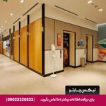 هتل سیتی مکس بیزنس بی (Citymax Hotel Business Bay) دبی
