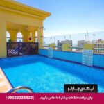 هتل رفلکشن دبی