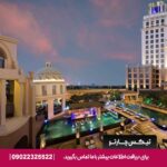 هتل کمپینسکی دبی