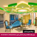 هتل رخسار قشم
