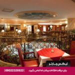 هتل لندمارک پلازا بنیاس (Landmark Plaza Baniyas) دبی