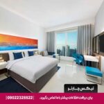 هتل سیتی مکس بیزنس بی (Citymax Hotel Business Bay) دبی