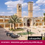 هتل بوتیک کاروانیکا کرمان