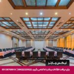 هتل بین المللی پارس کرمان