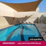 هتل آپارتمان الرایا (Al Raya Hotel Apartment) دبی