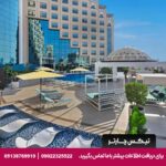 هتل اکسیدنتال الجداف (Occidental Al Jaddaf) دبی